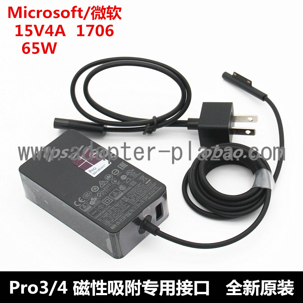 *Brand NEW* Microsoft 1706 15V 4A 65W surface book AC Adapter POWER SUPPLY - Click Image to Close